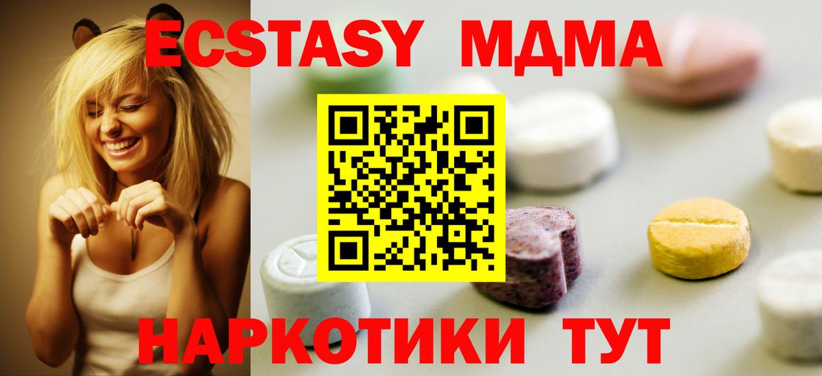 ЭКСТАЗИ  Экстази louis Vuitton  Вход с VPN  Можайск 