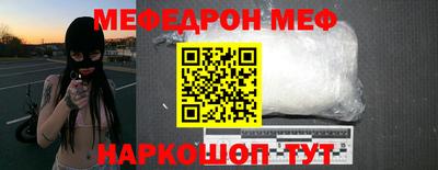 соль ск Татарск
