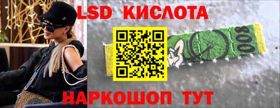 наркотики Тара
