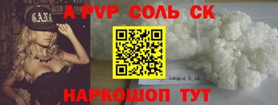 марихуана Тверь