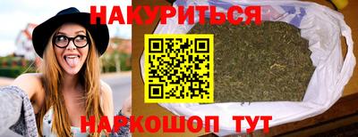 марихуана Тверь