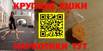 соль ск Татарск