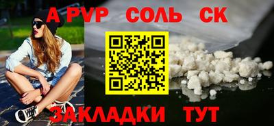 наркотики Тара