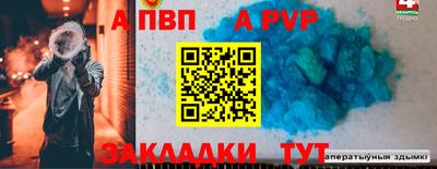 соль ск Татарск