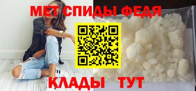 соль ск Татарск