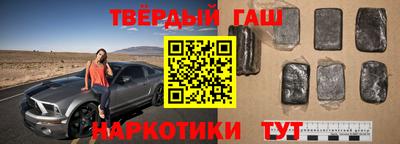 наркотики Тара