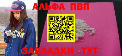 марихуана Тверь