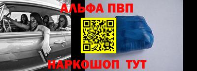 соль ск Татарск