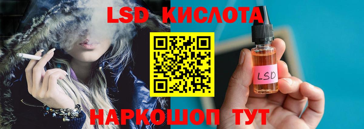 Можайск  Лсд 25 экстази ecstasy  ЛСД экстази кислота  LSD-25 экстази  Вход с VPN 