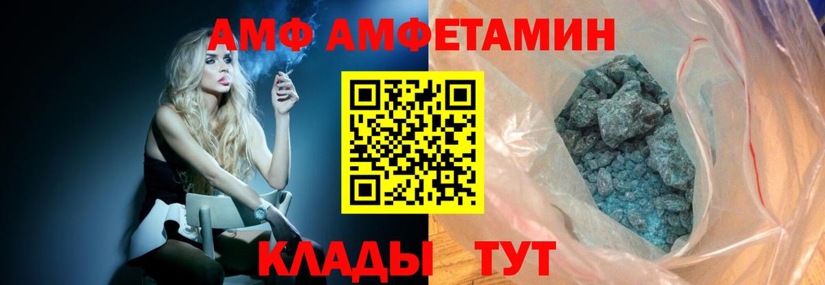 Можайск  МЕТАМФЕТАМИН мет  Вход с VPN 