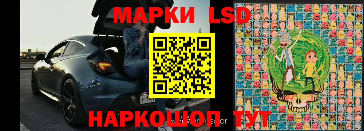 Марки 25I-NBOMe 1500мкг  Марки 25I-NBOMe 1500мкг  Можайск  Вход с VPN 